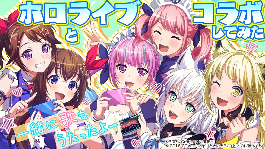 hololive crunchyroll