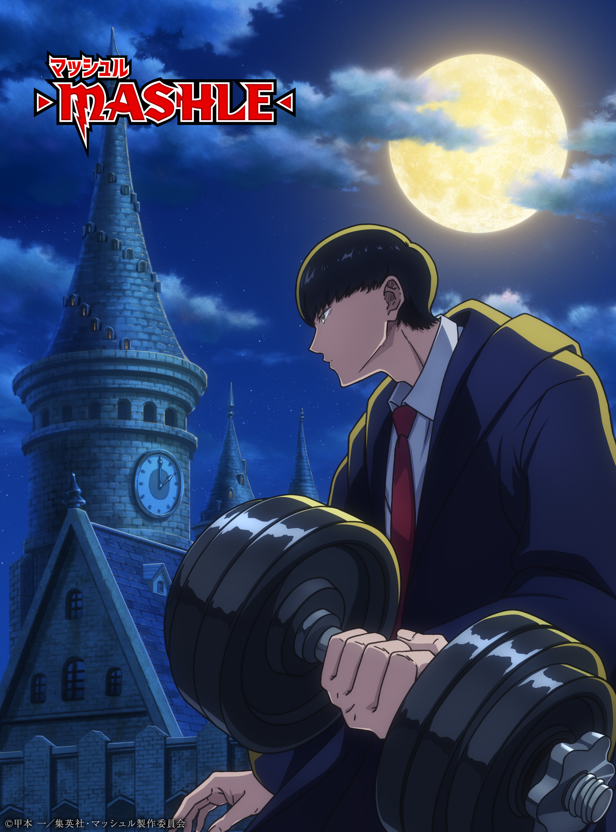 Crunchyroll - MASHLE: MAGIC AND MUSCLES Flext Mit Ending-Video Und ...