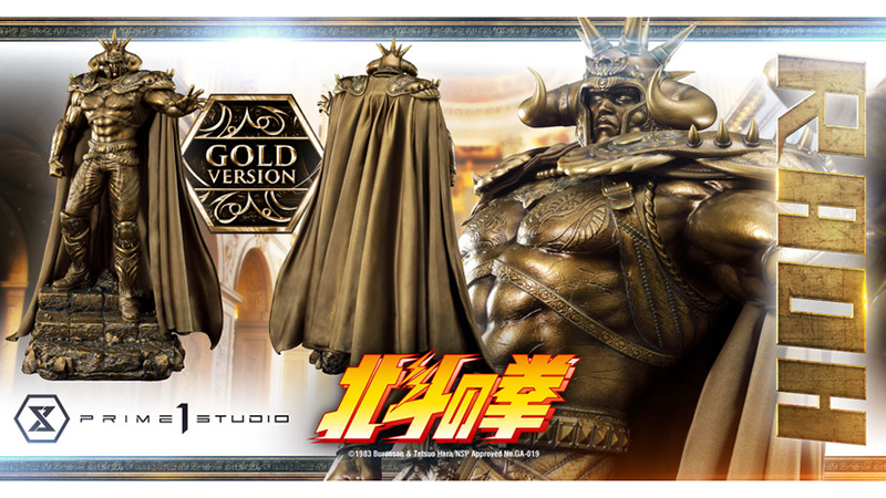 Fist of the North Star - Raoh statue (gold edition)