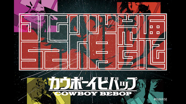 Cowboy Bebop Anime Jams with HiKESHi SPiRiT for Stylish Clothing Line