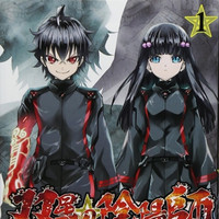 Crunchyroll - "Twin Star Exorcists" TV Anime Adaptation Officially