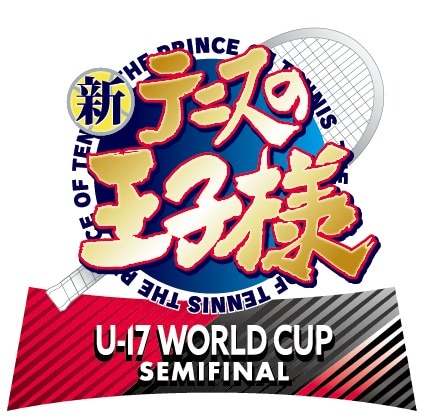 Der Prinz des Tennis II: Halbfinale der U-17-Weltmeisterschaft