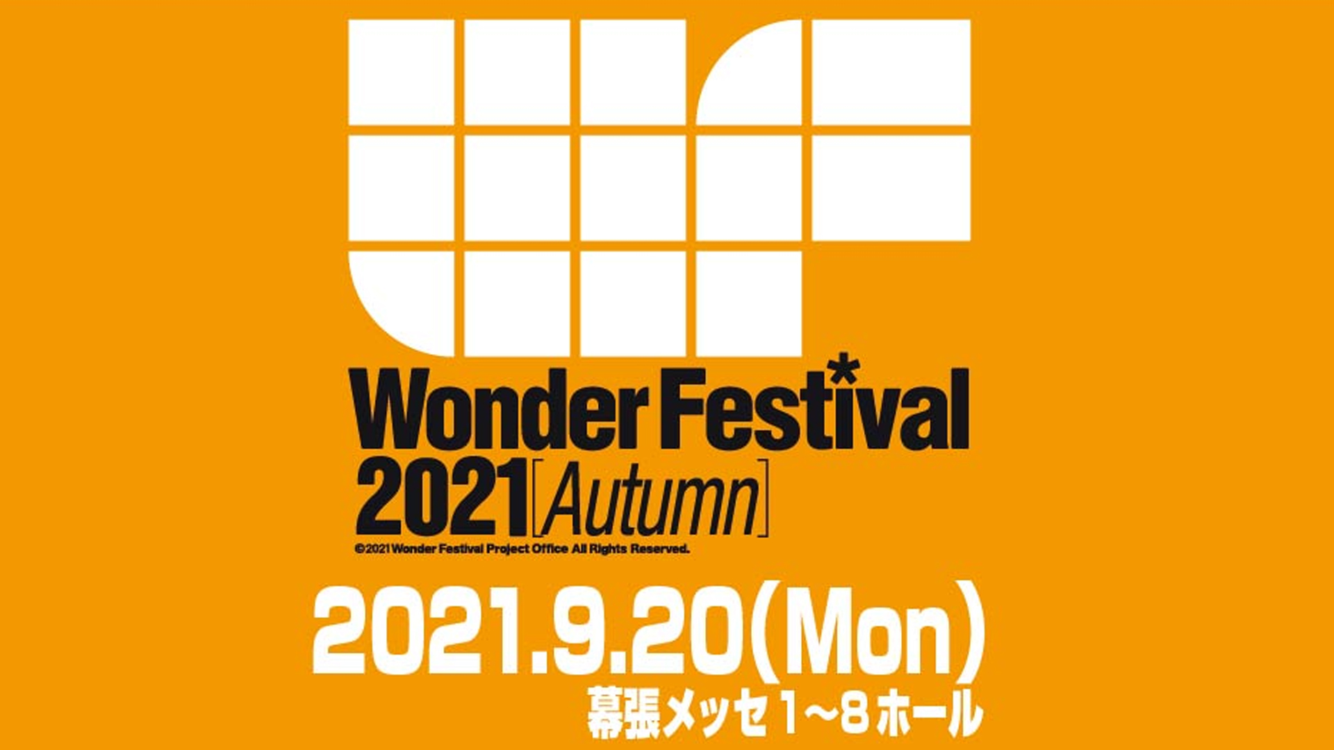 Wonder Festival 2021 Herbstlogo