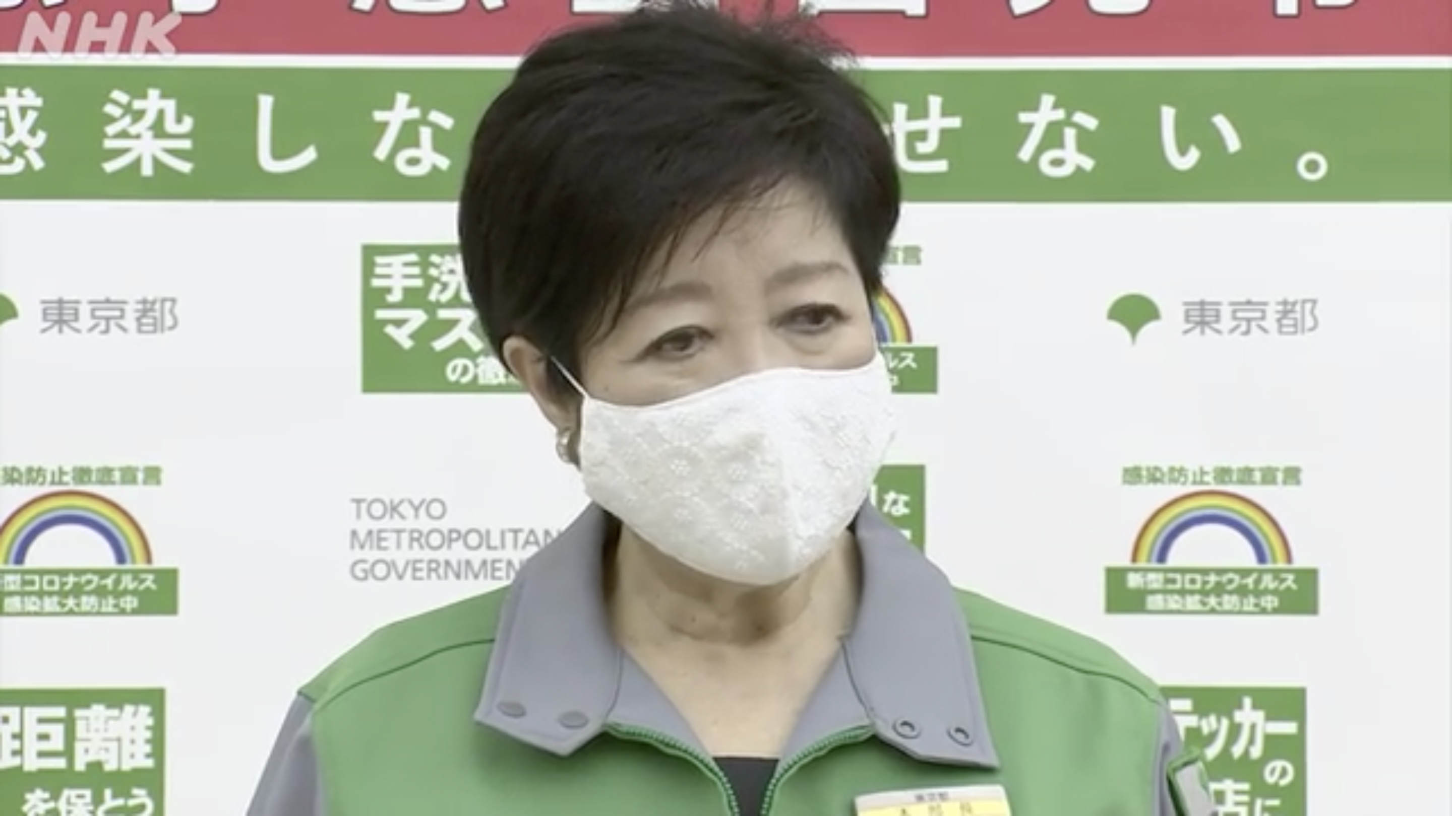 Der Gouverneur von Tokio, Yuriko Koike, am 13. Januar (via NHK)