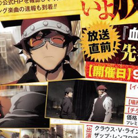 Kekkai Sensen Crunchyroll Kekkai Sensen Crunchyroll