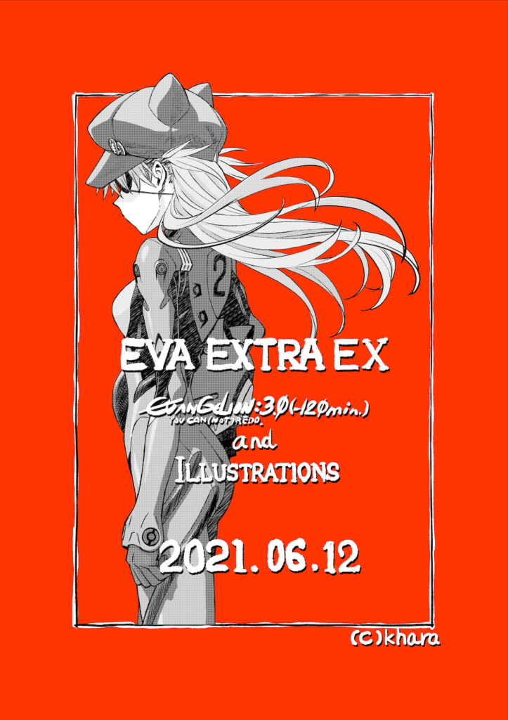 EVA-EXTRA-EXTRA