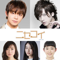 Crunchyroll Nisekoi Live Action Film Adds Daigo As Claude