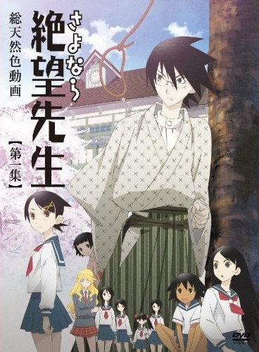 Sayonara Zetsubou Sensei Crunchyroll