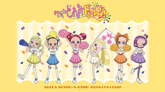 #Ojamajo Doremi Anime feuert Fans mit einem Pop-up-Shop im Cheerleader-Stil an