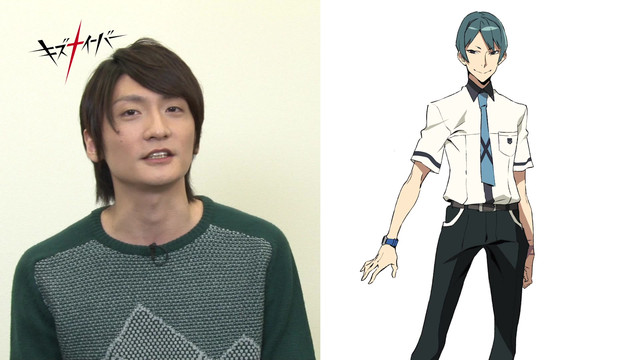 Voice Actor 06: Nobunaga Shimazaki as Yuta Tsuguhito