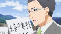 Episode 13