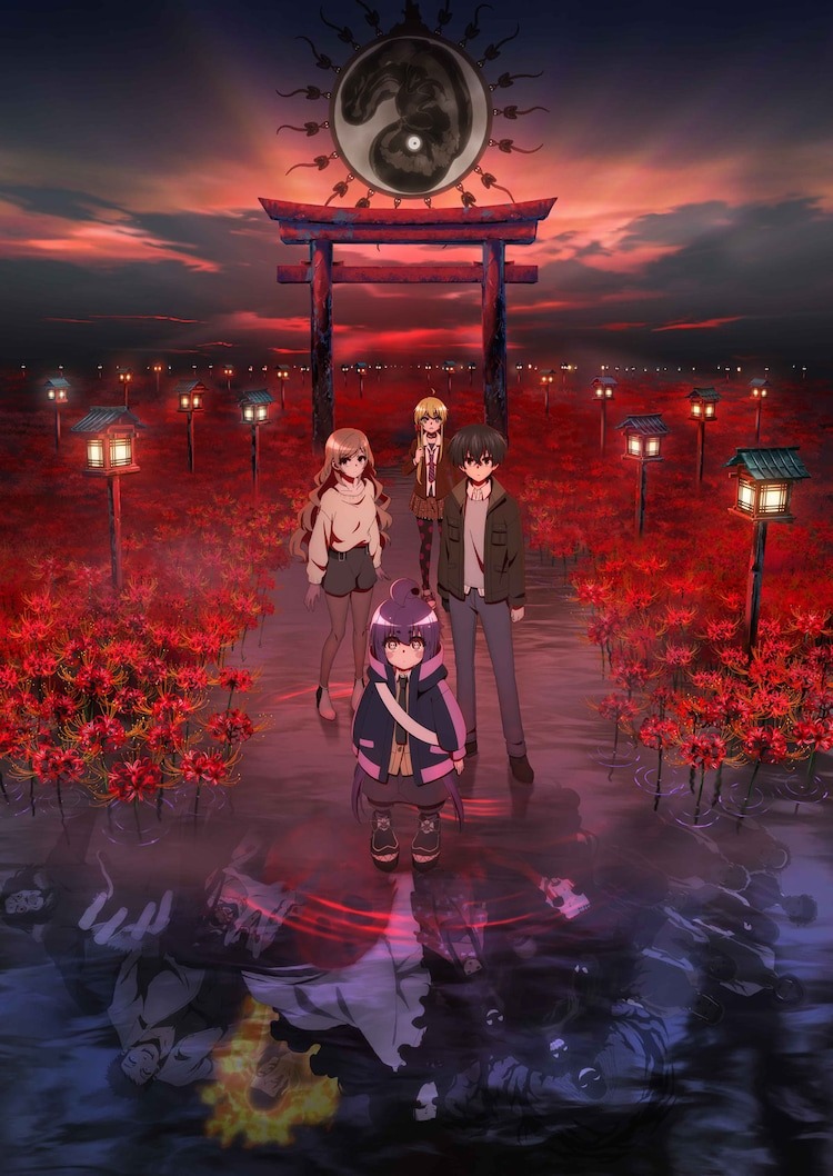 Ein neues Key Visual für den kommenden TV-Anime „Dark Gathering“ mit den Hauptfiguren, die auf einem nassen Weg stehen, der von einem Torii-Bogen wegführt, der von einem übernatürlichen Mandala gekrönt ist.  Sie werden auf beiden Seiten von gruseligen Holzlaternen und roten Spinnenlilien flankiert.  Der Himmel ist in der Abenddämmerung und von einer bedrohlichen roten Aura gefärbt.
