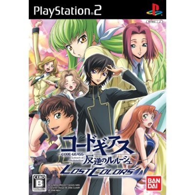 Crunchyroll Groups Code Geass Hangyaku No Lelouch Page 11 Crunchyroll Groups Code Geass Hangyaku No Lelouch Page 11