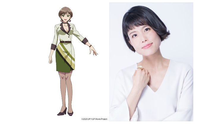 Rei Tamura / Miyuki Sawashiro