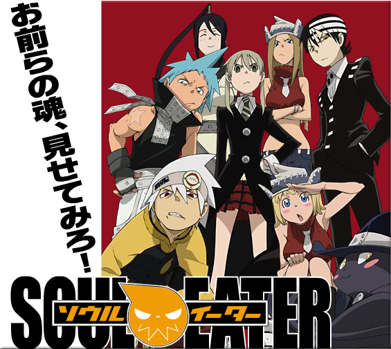 crubchy roll soul eater dubbed