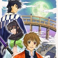YESASIA: TV Animation Amatsuki Drama CD Vol.4 (Japan Version) CD - Japan  Animation Soundtrack, Fukuyama Jun - Japanese Music - Free Shipping