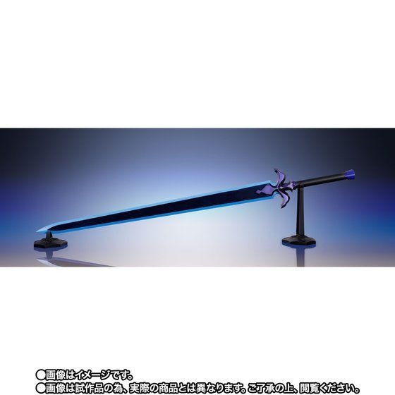 Night Sky Sword