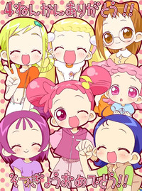 Crunchyroll - ojamajo doremi fans - Group Info