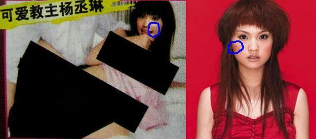 Can discussed Rainie yang naked body Rainie yang naked body have