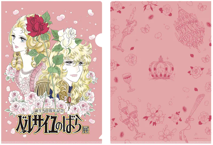 Rose of Versailles clear file