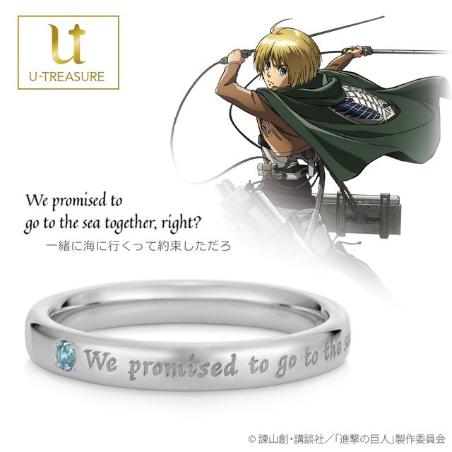 Attack on Titan rings