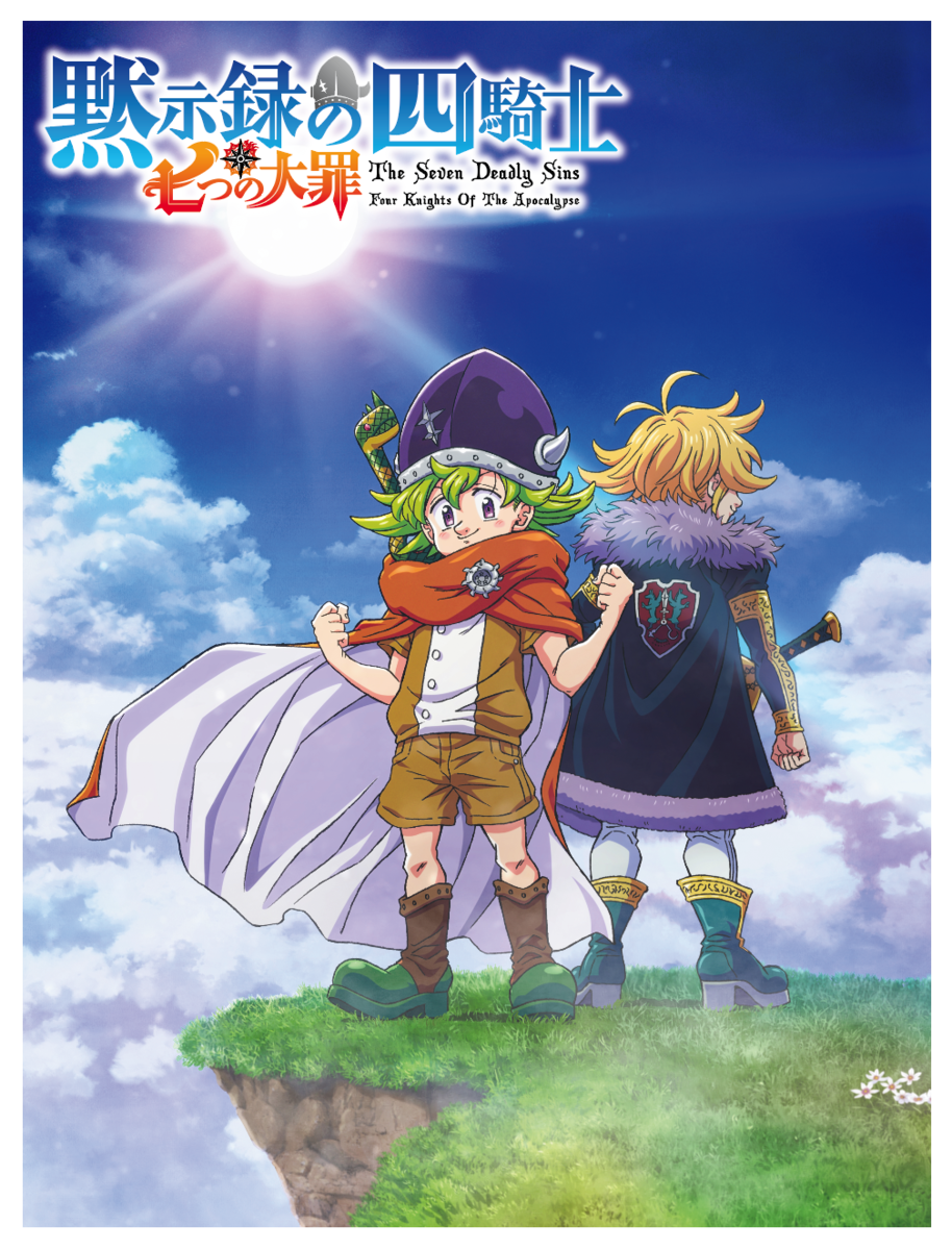 Misaki Kuno Joins the Cast of Summer Time Rendering TV Anime as the Mysterious Heine - Crunchyroll News