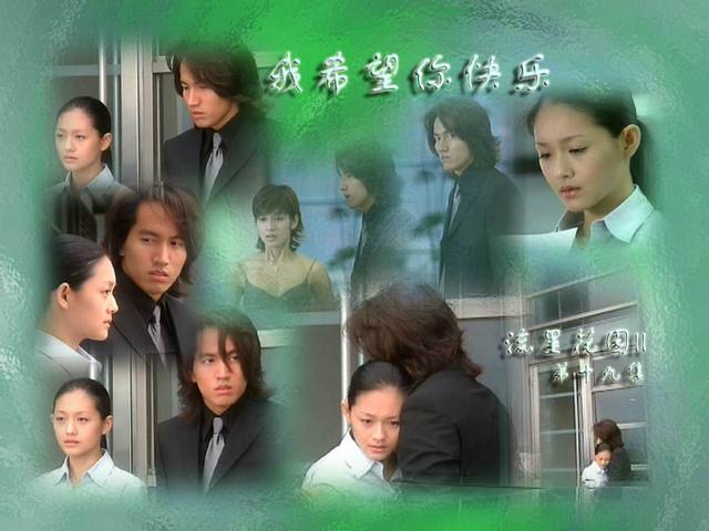 Crunchyroll - Forum - Barbie Hsu and Jerry Yan - Page 3