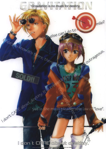 Watch gay anime online