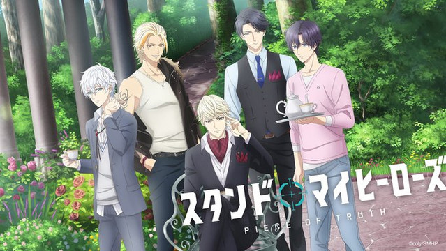 Crunchyroll - Mysteries Deepen in TV Anime Stand My Heroes: Piece of Truth  2nd PV