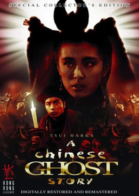 eternity a chinese ghost story 2003