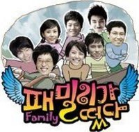 Crunchyroll - Family Outing - Overview, Reviews, Cast, and List of