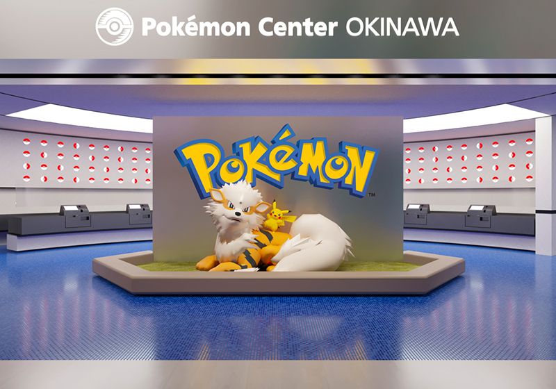 Centre Pokémon d'Okinawa