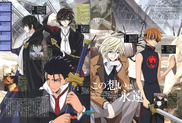 Good Harem Anime On Crunchyroll