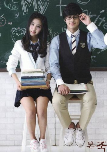 Crunchyroll Forum Kim Bum And Kim So Eun Movie
