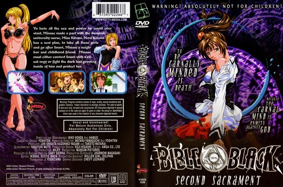 Adult anime dvd english language