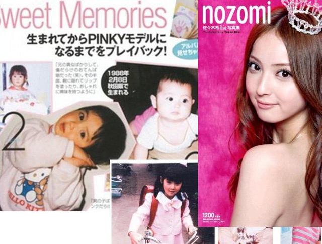 Are mistaken. Nozomi sasaki asian school girl for With you Nozomi sasaki asian school girl rather valuable