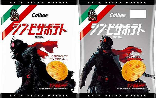 Snack Brand Calbee Revives Potato Chip Tie-In for Shin Kamen Rider