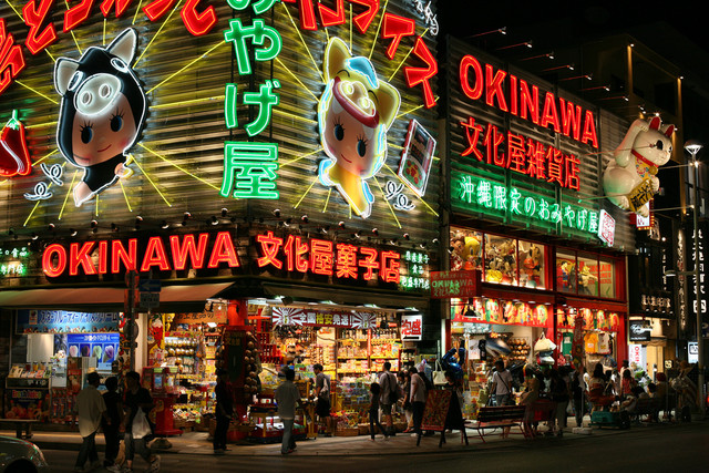 Okinawa Japan Shoe Stores Okinawa Japan Shoe Stores