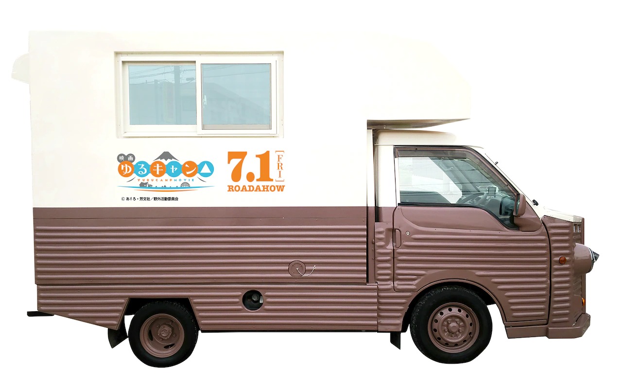  Laid-Back Camp anime film kitchen car