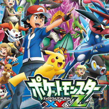 Crunchyroll L Opening De Pokemon Xy Z Par Rica Matsumoto