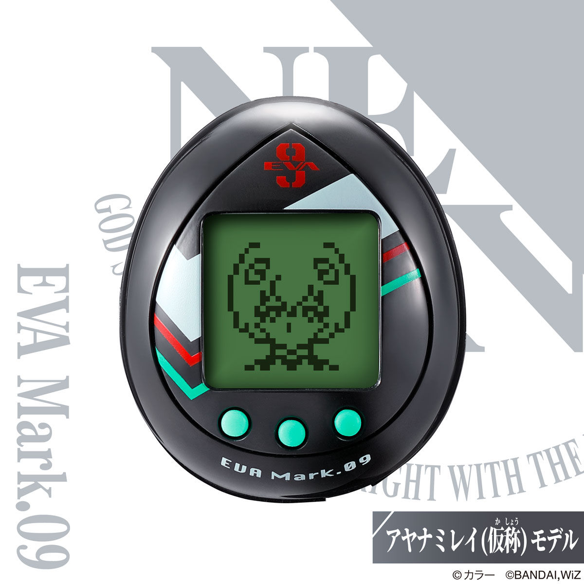 Evatchi - Evangelion x Tamagotchi