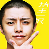 #Tetsuro Kuromatsus Baseball-Komödie Manga Yakyubu ni Hanataba wo bekommt diesen Herbst einen Live-Action-Film