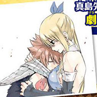 Fairy tail dragon cry english