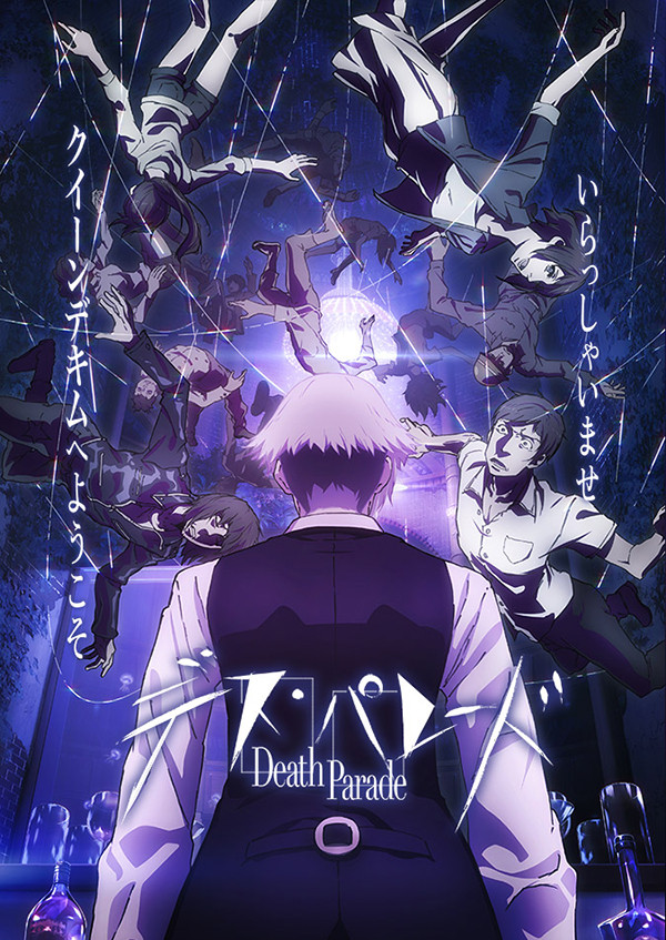 Featured image of post Crunchyroll Death Parade The company started streaming overlord last exile death parade yuzuru tachikawa wrote the screenplay