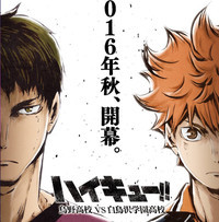 crunchyroll haikyuu