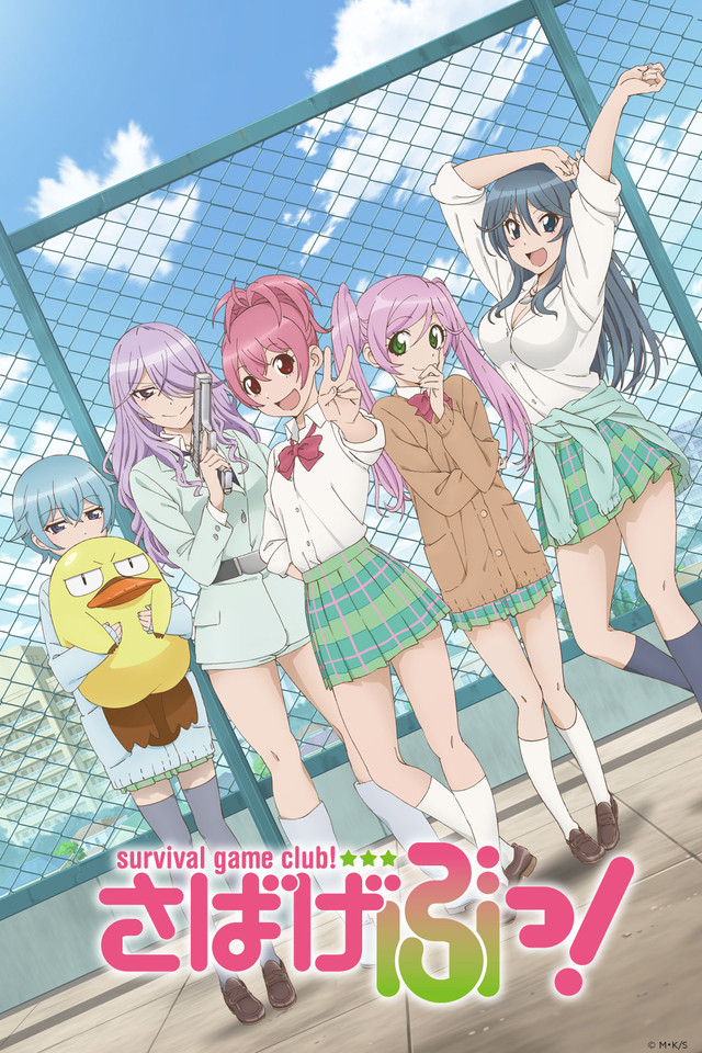 Sabagebu! - Survival Game Club! – - Watch on Crunchyroll