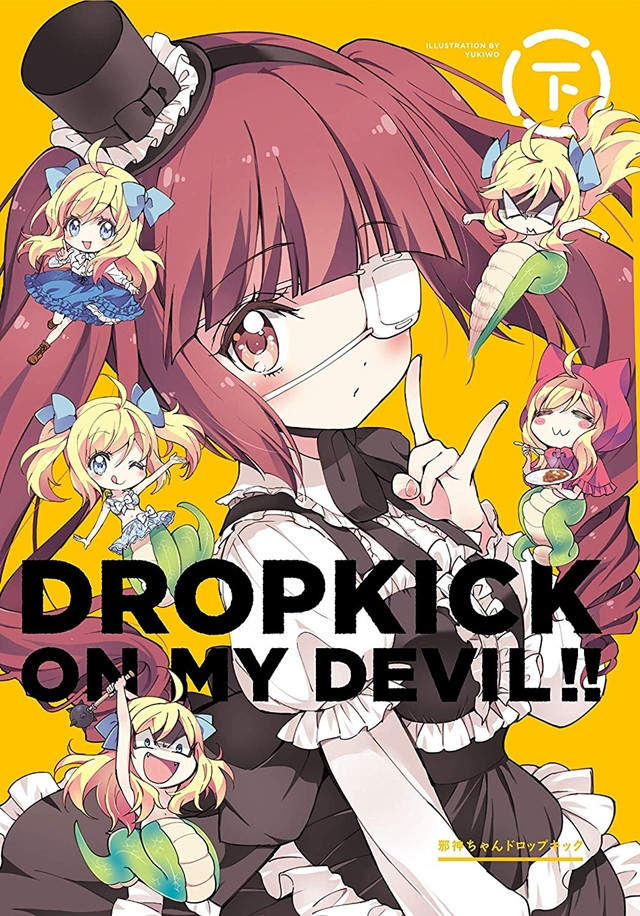 Crunchyroll - Dropkick on My Devil! Still Needs 500 More ...