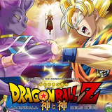 Crunchyroll - 'Dragon Ball Z, la batalla de los Dioses' llegará a los