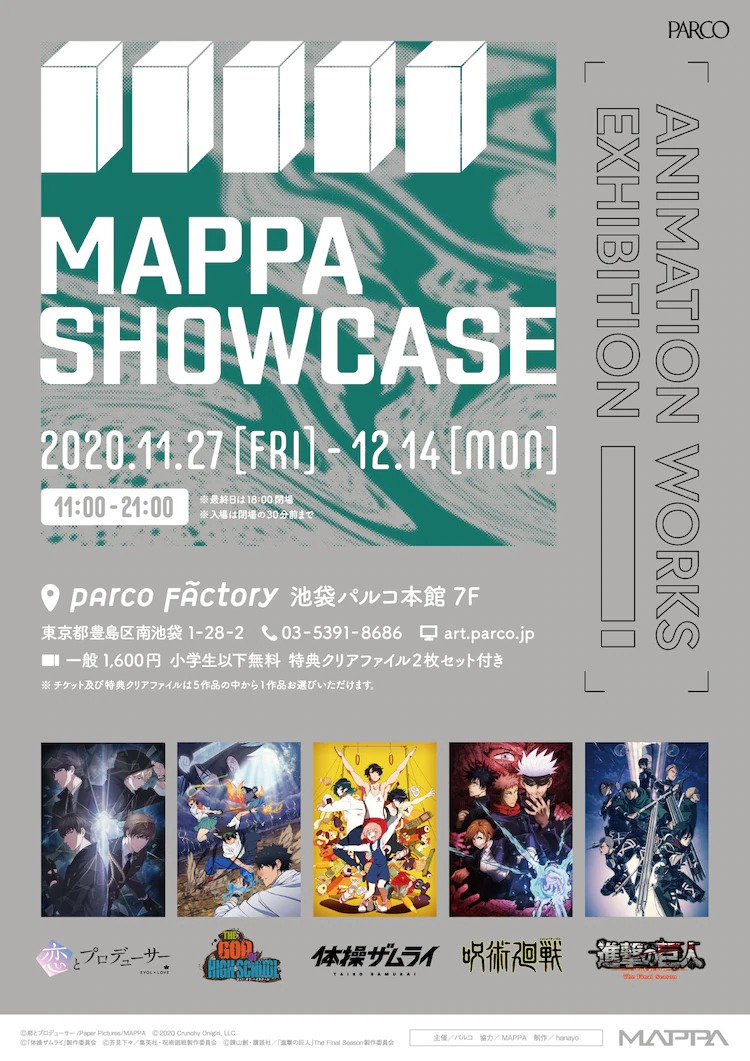 anime and manga news - MAPPA Showcase