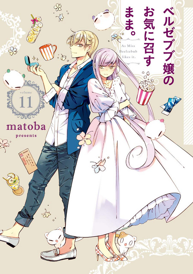 As Miss Beelzebub Likes Manga Crunchyroll - Le manga As Miss Beelzebub Likes it. se termine